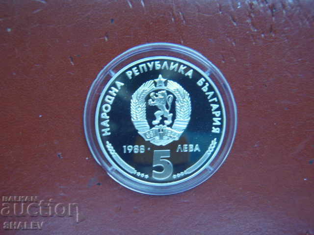 Παράδοση 5 BGN 1988 "25 χρόνια Kremikovsky metal" - Απόδειξη