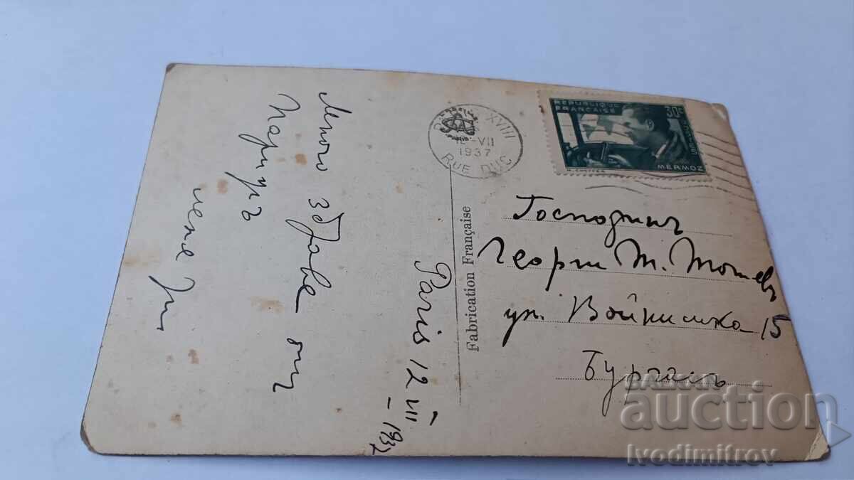 Postcard Paris L'Avenue de I'Opera 1937 with price 2.45 BGN | € 1.25 Postcard Paris L'Avenue de I'Opera 1937 with price 2.45 BGN | € 1.25