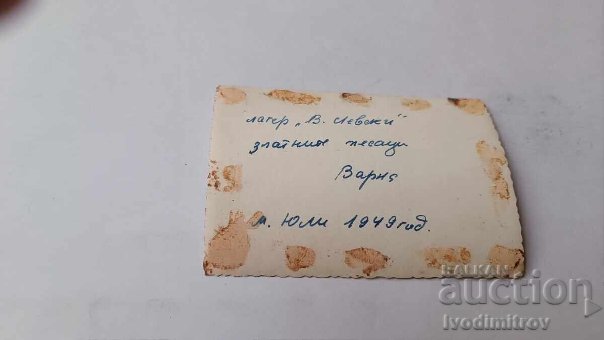 Photo Golden Sands Camp Vasil Levski 1949 with price 1.65 BGN | € 0.84 Photo Golden Sands Camp Vasil Levski 1949 with price 1.65 BGN | € 0.84