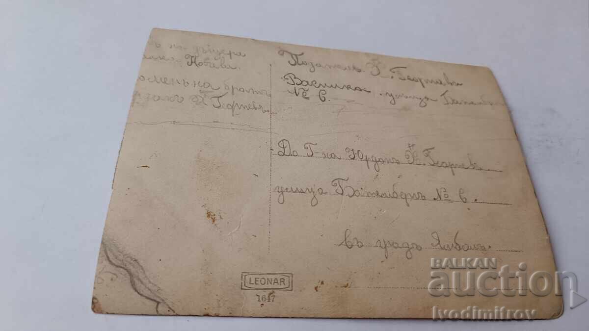 Picture of a little girl lying on a bench with price 1.65 BGN | € 0.84 Picture of a little girl lying on a bench with price 1.65 BGN | € 0.84