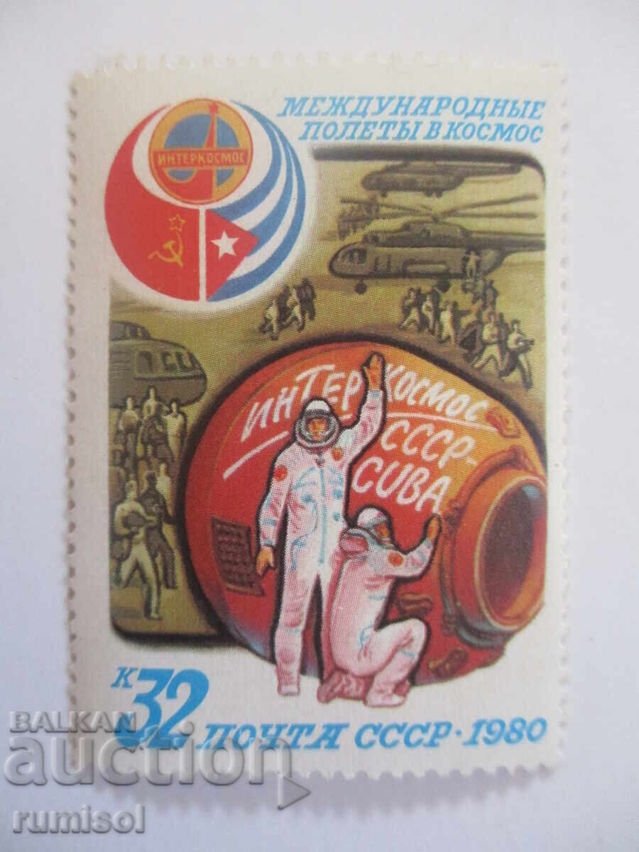 Timbre poștal - Intercosmos Timbre poștal - Intercosmos