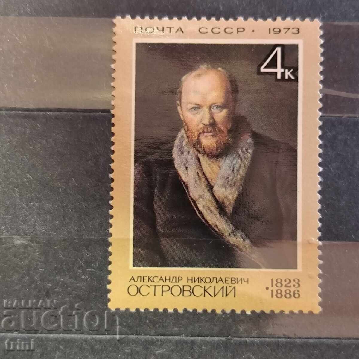 Personalități URSS 1973 Ostrovski