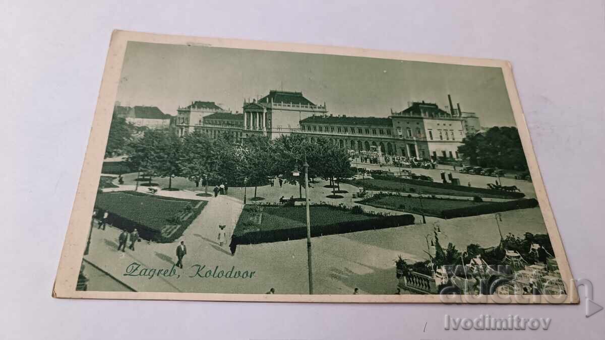Γραμματόσημο Zagreb Kolodoor 1946 Γραμματόσημο Zagreb Kolodoor 1946