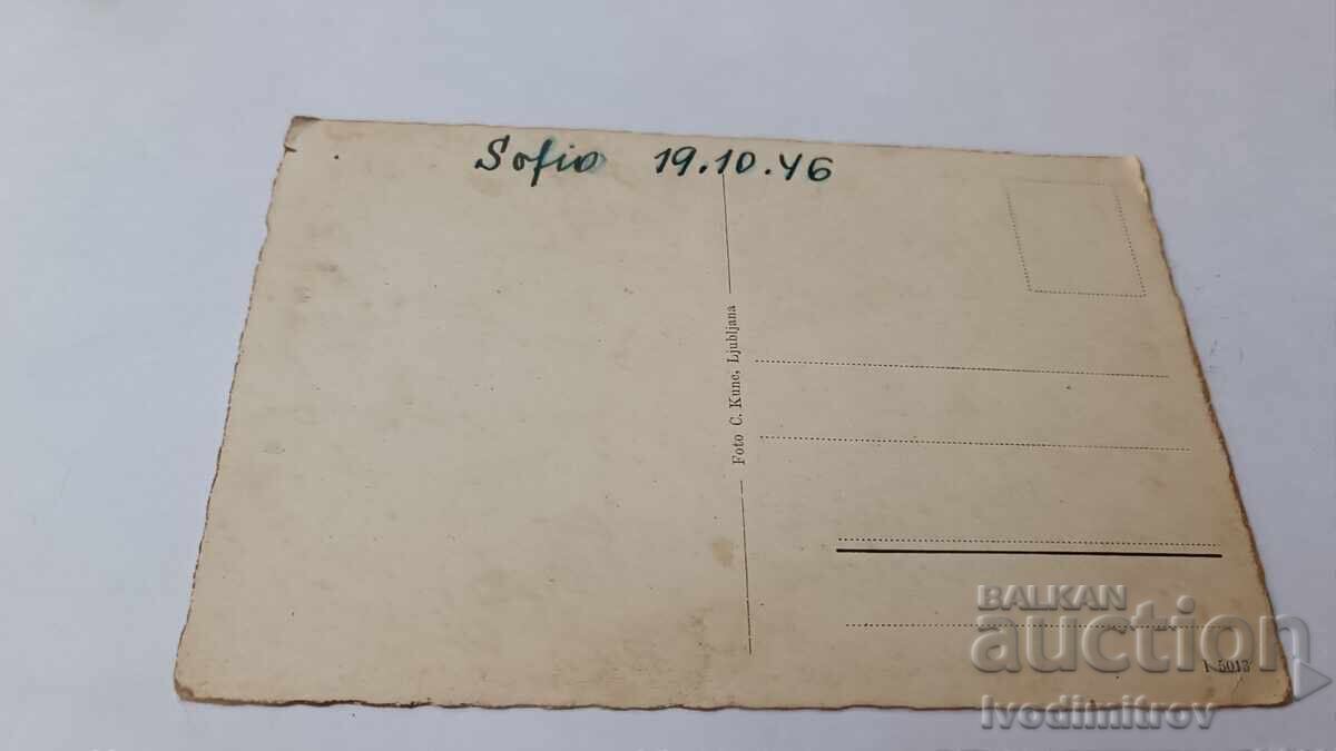 Пощенска картичка Ljubjana Neboticmik 1946 с цена 2.15 лв. | € 1.10 Пощенска картичка Ljubjana Neboticmik 1946 с цена 2.15 лв. | € 1.10