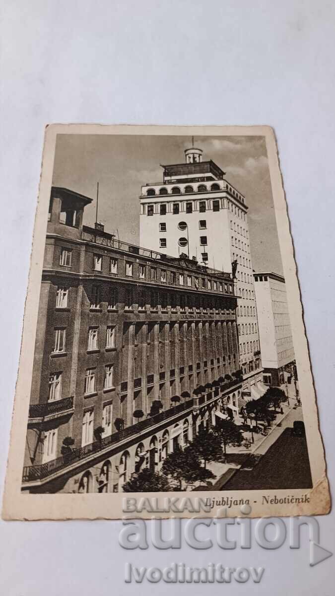 Пощенска картичка Ljubjana Neboticmik 1946 Пощенска картичка Ljubjana Neboticmik 1946