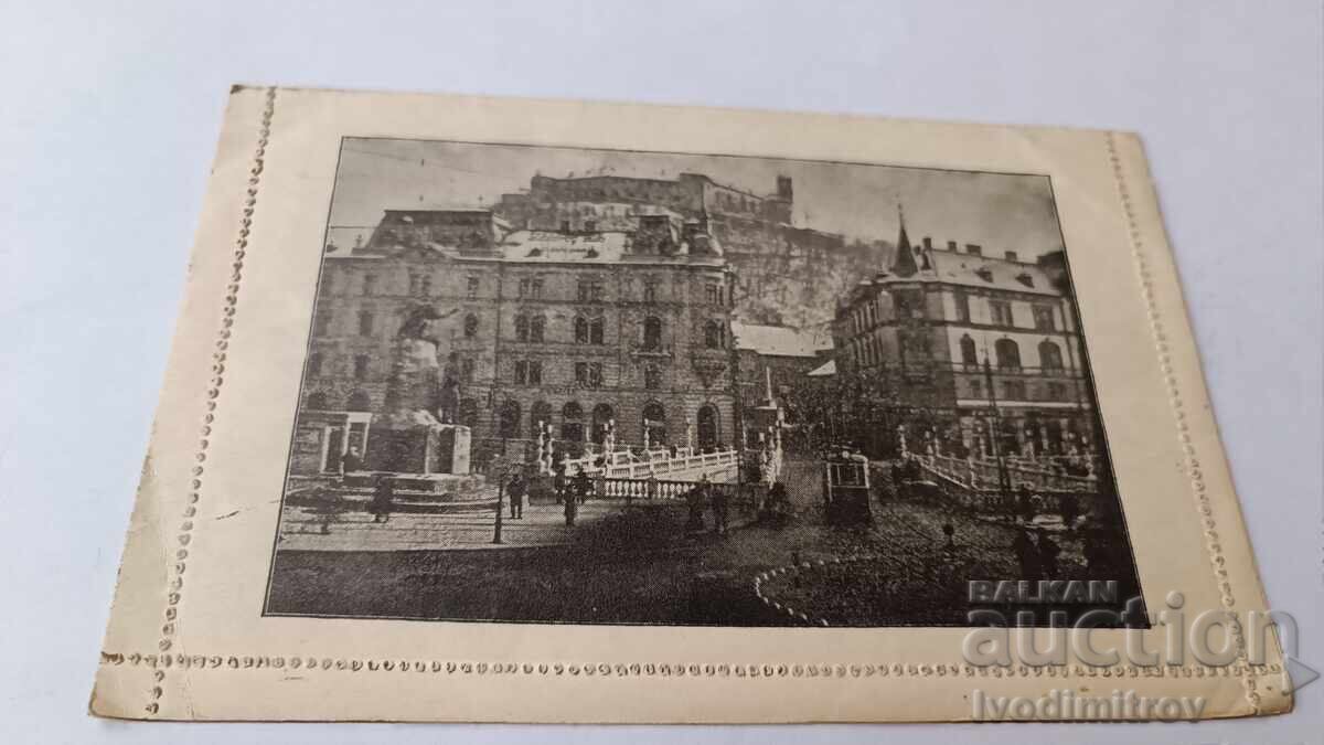 Пощенска картичка Ljubjana Tromoslovje 1946 Пощенска картичка Ljubjana Tromoslovje 1946