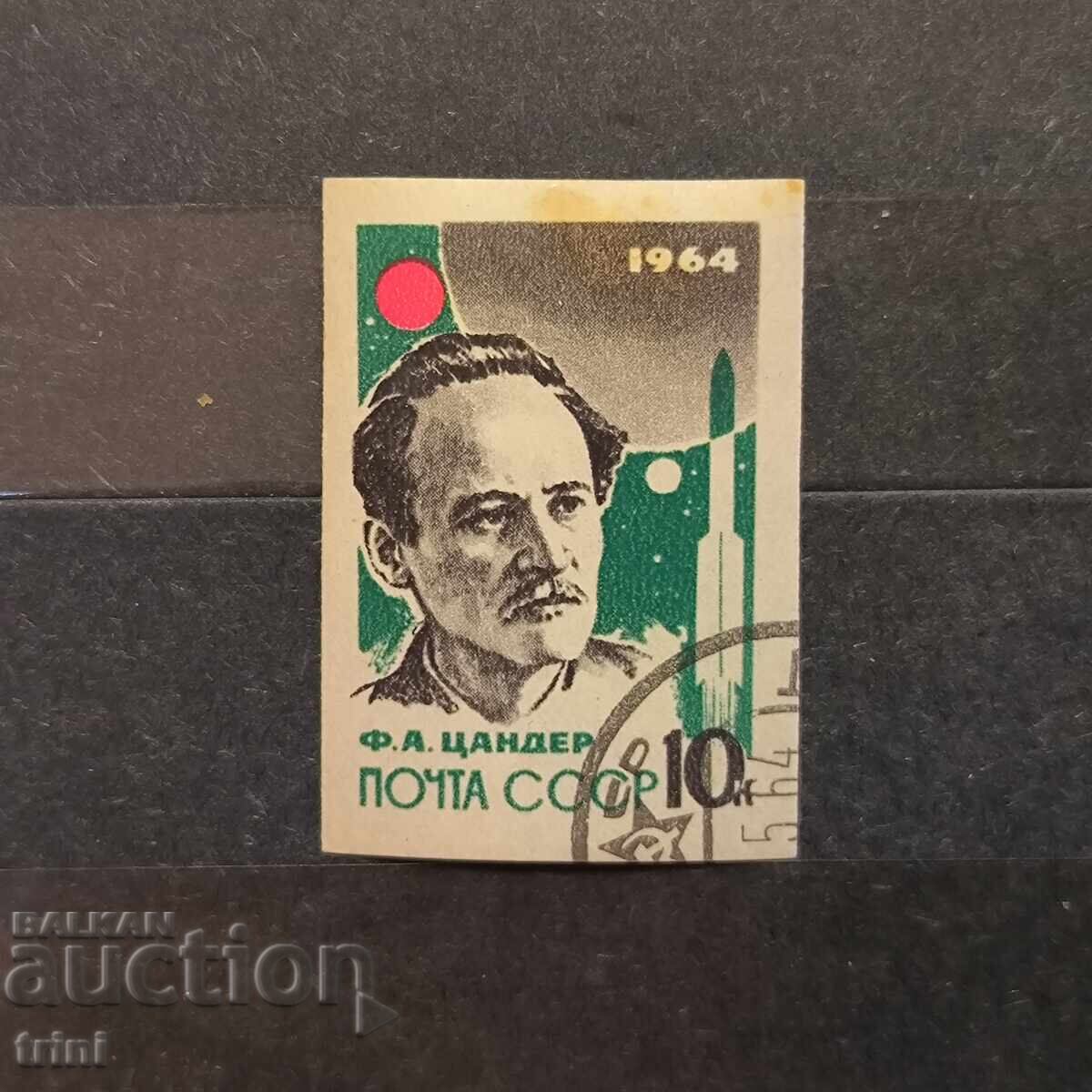 Personalități URSS 1964 Zander