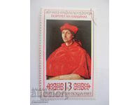 Пощенска марка - Рафаело - Портрет на кардинал