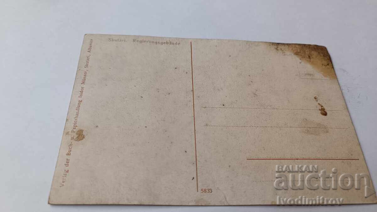 Cartolină poștală Skutari Regierungsgebaude cu preț € 14.00 | 27.38 BGN