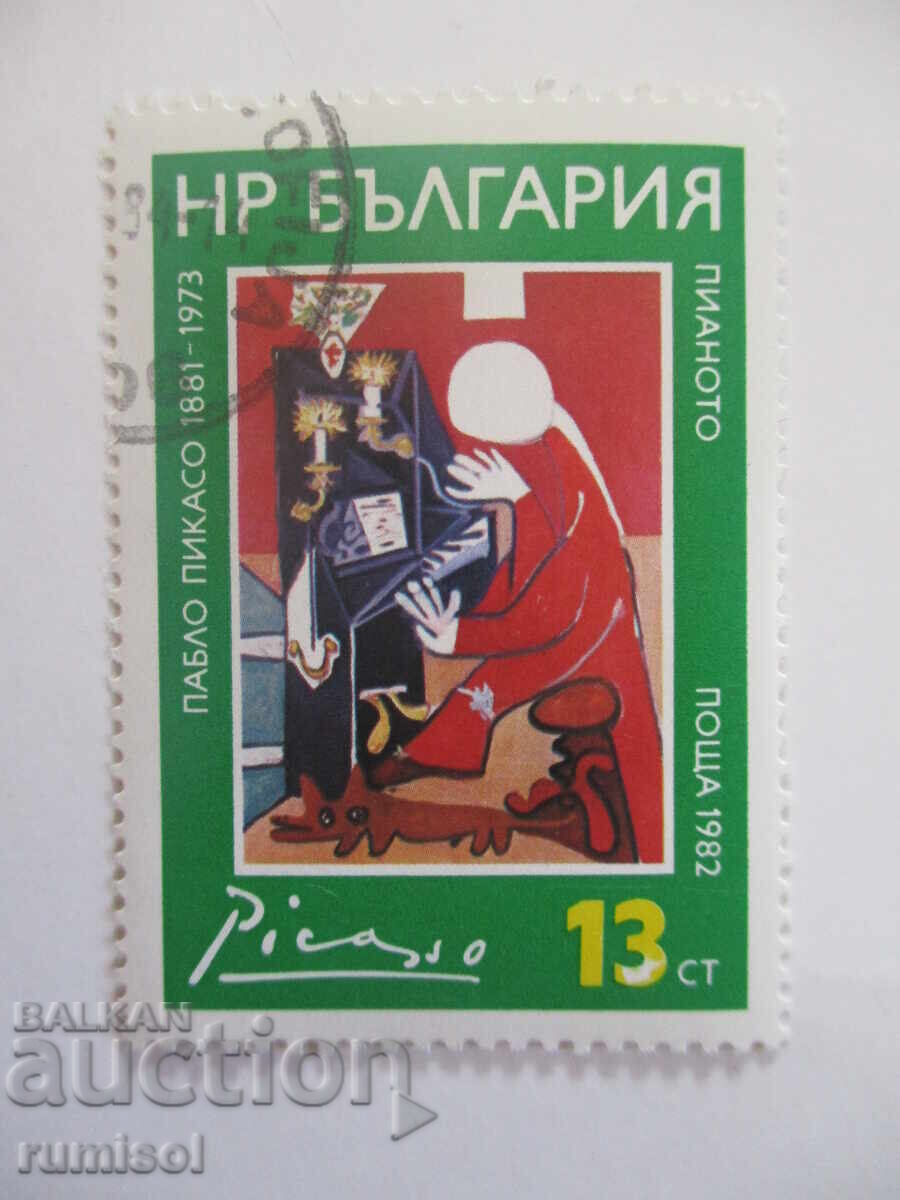 Γραμματόσημο - Πικάσο - Το Πιάνο