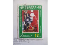 Пощенска марка - Пикасо - Пианото