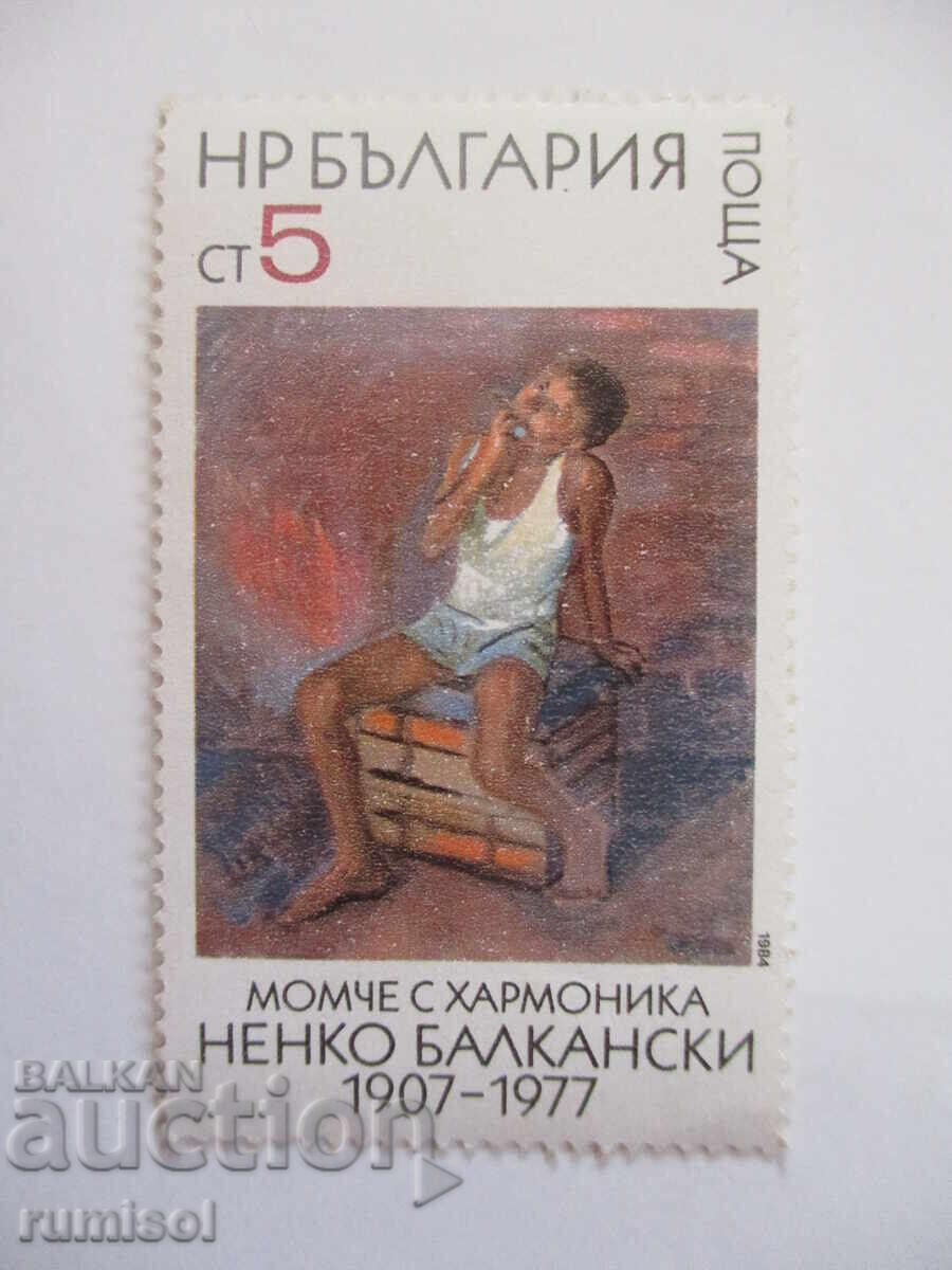 Γραμματόσημο - Νένκο Μπαλκάνσκι - Αγόρι με ακορντεόν Γραμματόσημο - Νένκο Μπαλκάνσκι - Αγόρι με ακορντεόν