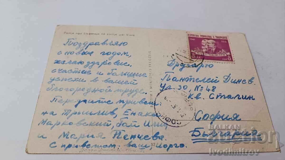 Пощенска картичка Vlore Pamje nga Liogoraja he Zbritje с цена 1.65 лв. | € 0.84