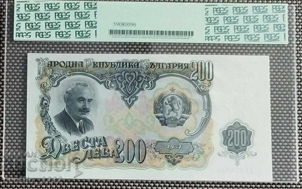 200 Leva 1951 66 PPQ PCGS with price 109.00 BGN | € 55.73