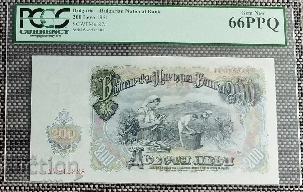 200 Leva 1951 66 PPQ PCGS