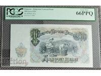 200 Leva 1951 66 PPQ PCGS