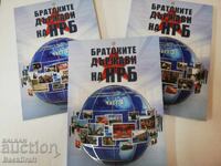 Book about the Socialist Brotherhood Countries of the People's Republic of Bulgaria, volume 1, 3 and 4