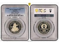 2 BGN 1976 April Uprising PR 68 CAM PCGS
