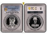10 Leva 2023 Nayden Gerov PR 68 DCAM PCGS