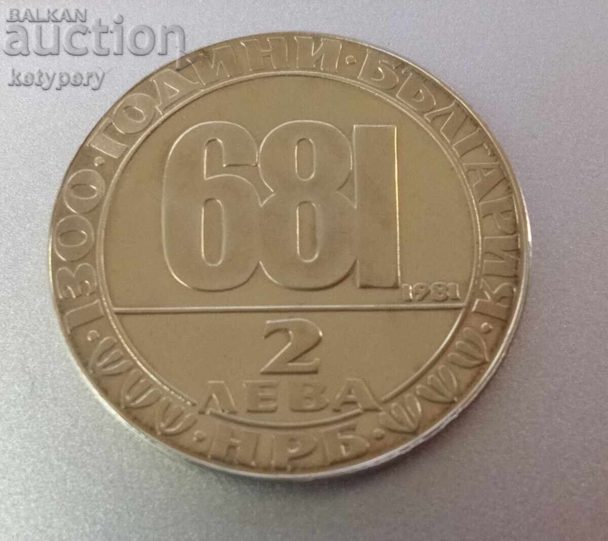 2 BGN 1981 The Madar horseman 2 BGN 1981 The Madar horseman