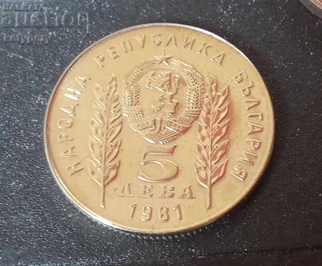 5 BGN 1981 Hristo Botev and Sandor Petiofi with price 12.50 BGN | € 6.39 5 BGN 1981 Hristo Botev and Sandor Petiofi with price 12.50 BGN | € 6.39