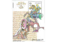 2003. Сомалия. Леонардо да Винчи. Блок. ILLEGAL STAMP.