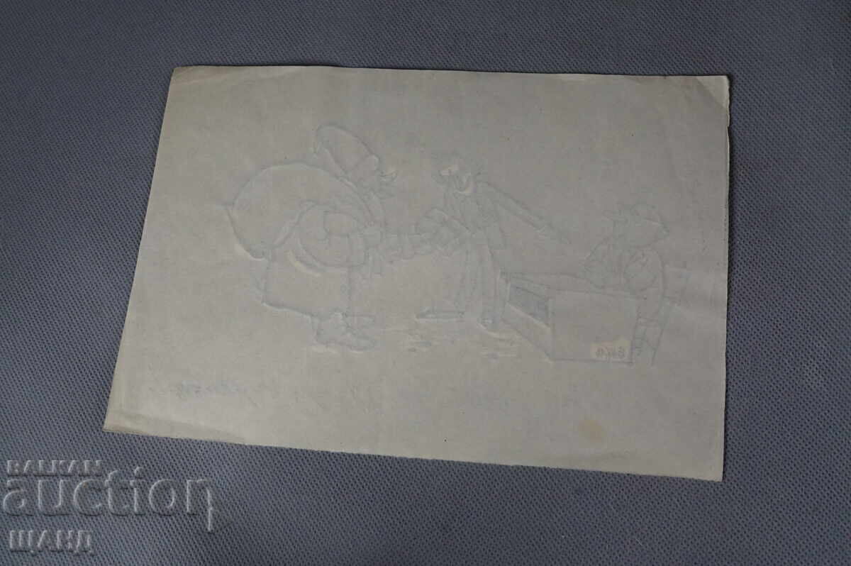 Ο Vasil Penchev σχεδιάζει καρικατούρα στην Αυγή του Κομμουνισμού με τιμή 3.00 BGN | € 1.53 Ο Vasil Penchev σχεδιάζει καρικατούρα στην Αυγή του Κομμουνισμού με τιμή 3.00 BGN | € 1.53