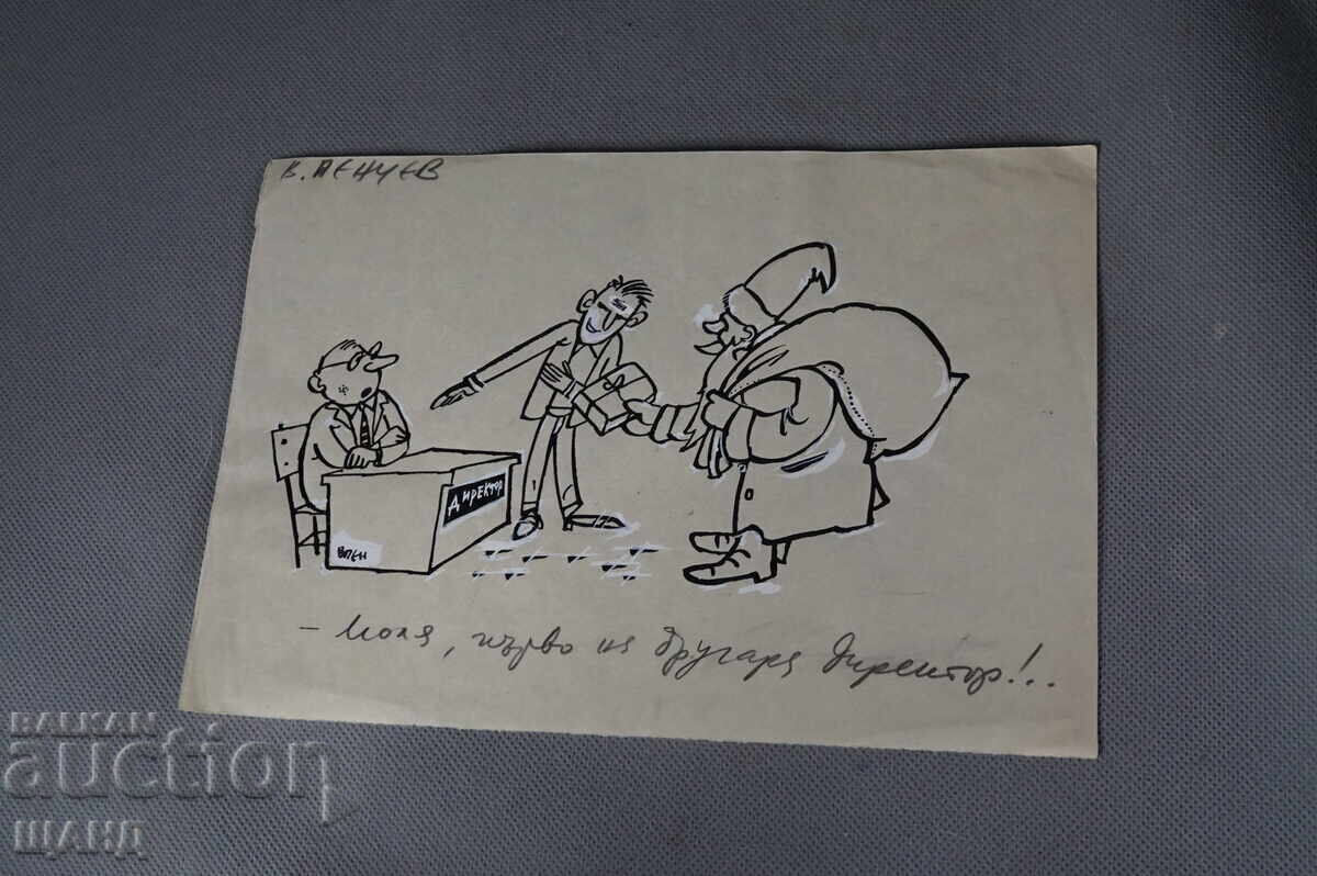 Ο Vasil Penchev σχεδιάζει καρικατούρα στην Αυγή του Κομμουνισμού Ο Vasil Penchev σχεδιάζει καρικατούρα στην Αυγή του Κομμουνισμού