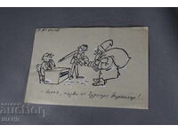 Vasil Penchev desen proiect de caricatură în zorii comunismului