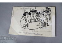 Desen caricatură Vasil Penchev proiect ziar Borba.Târnovo