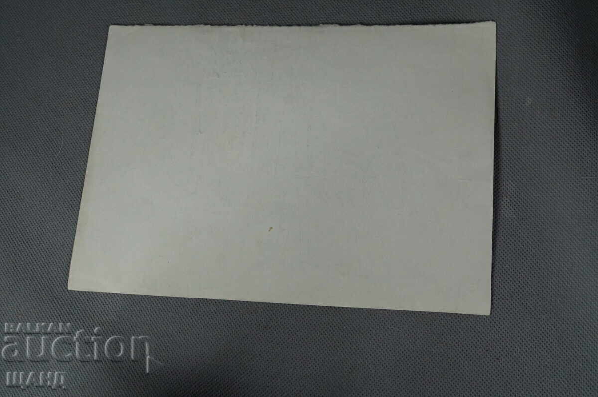 Βασίλ Πέντσεφ σχέδιο καρικατούρα έργο ανέργων με τιμή 3.00 BGN | € 1.53 Βασίλ Πέντσεφ σχέδιο καρικατούρα έργο ανέργων με τιμή 3.00 BGN | € 1.53