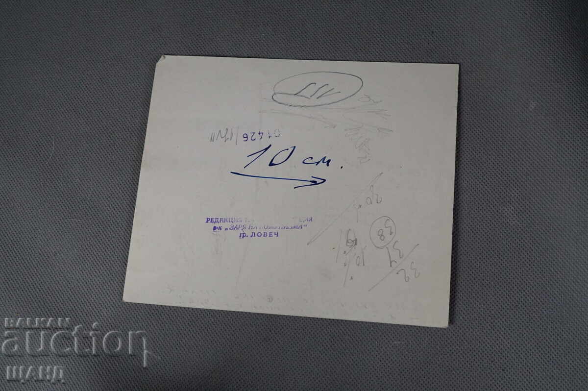 Васил Пенчев рисунка карикатура проект за силаж с цена 3.00 лв. | € 1.53 Васил Пенчев рисунка карикатура проект за силаж с цена 3.00 лв. | € 1.53