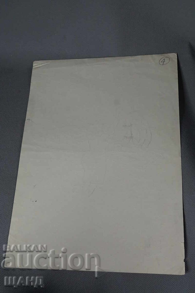 Βασίλ Πέντσεφ σχέδιο καρικατούρα σχέδιο με τιμή 5.00 BGN | € 2.56