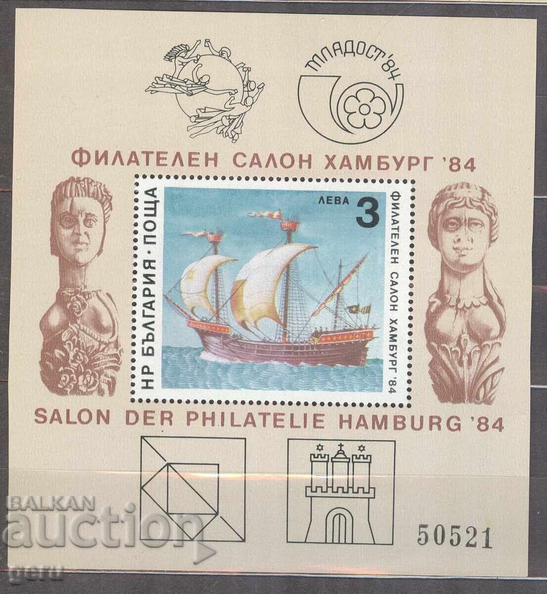 BULGARIA 1984 3312** 482 6