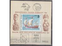 BULGARIA 1984 3312** 482 6