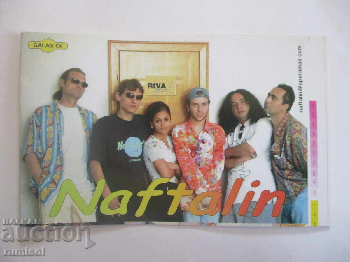 Картичка група Naftalin Картичка група Naftalin