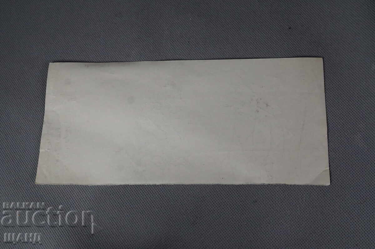 Васил Пенчев рисунка карикатура проект директорът с цена 5.00 лв. | € 2.56 Васил Пенчев рисунка карикатура проект директорът с цена 5.00 лв. | € 2.56