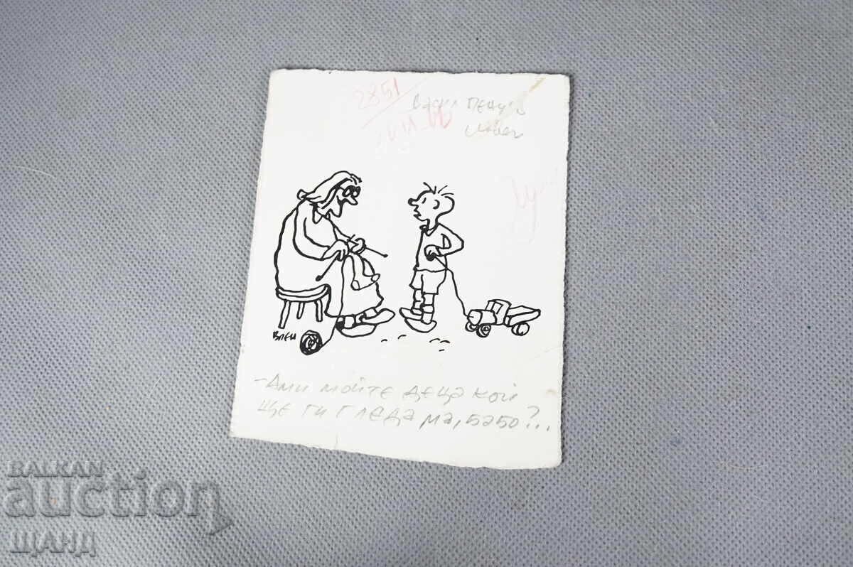 Васил Пенчев рисунка карикатура проект Васил Пенчев рисунка карикатура проект