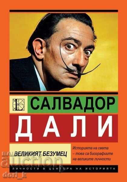 Salvador Dali. The Great Madman Salvador Dali. The Great Madman