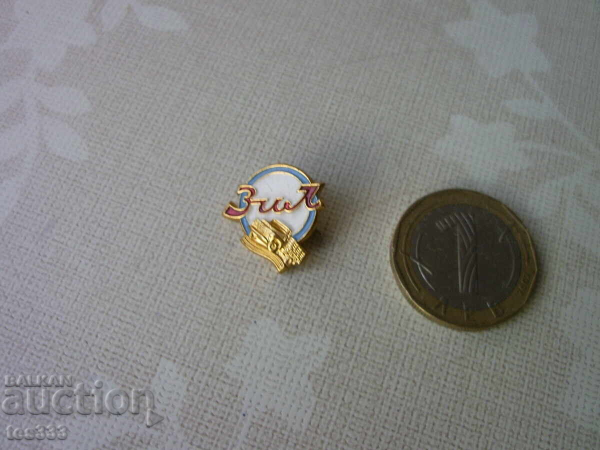 ZIL badge with price € 1.53 | 2.99 BGN ZIL badge with price € 1.53 | 2.99 BGN