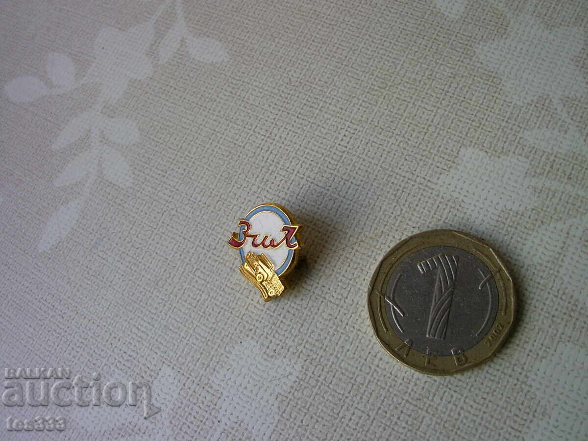 Delivery of ZIL badge Delivery of ZIL badge