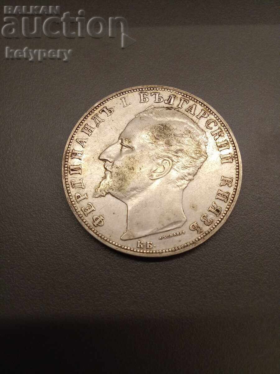 5 BGN 1894 with price 185.00 BGN | € 94.59 5 BGN 1894 with price 185.00 BGN | € 94.59