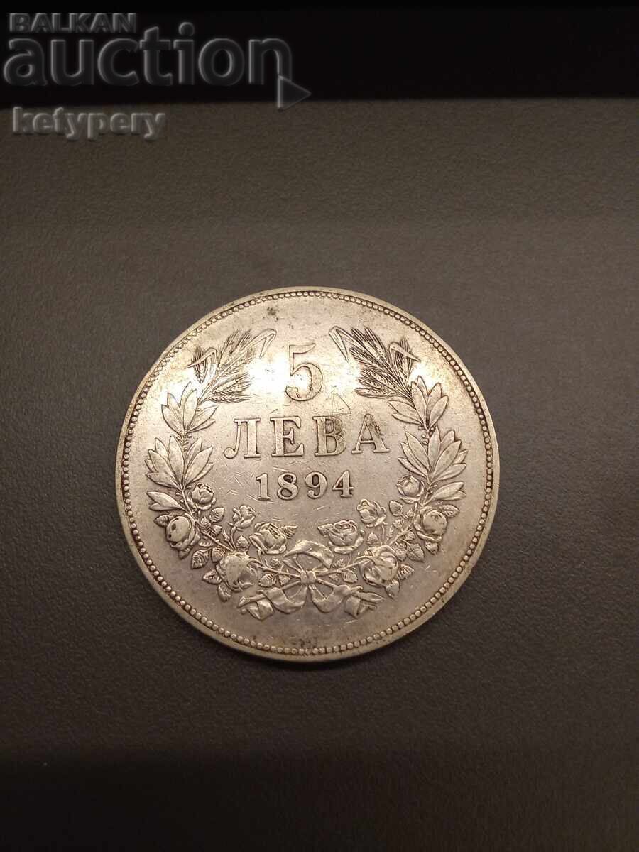 5 BGN 1894 5 BGN 1894