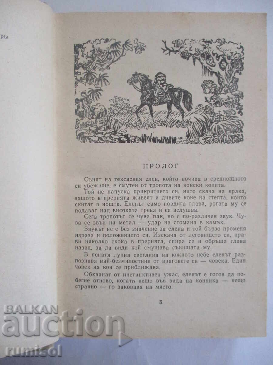 Auction The Headless Horseman - Mine Reid Auction The Headless Horseman - Mine Reid