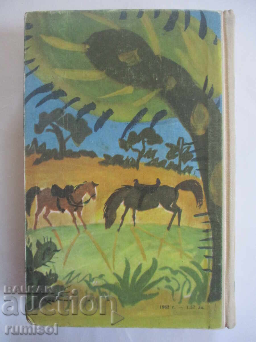 Delivery of The Headless Horseman - Mine Reid Delivery of The Headless Horseman - Mine Reid