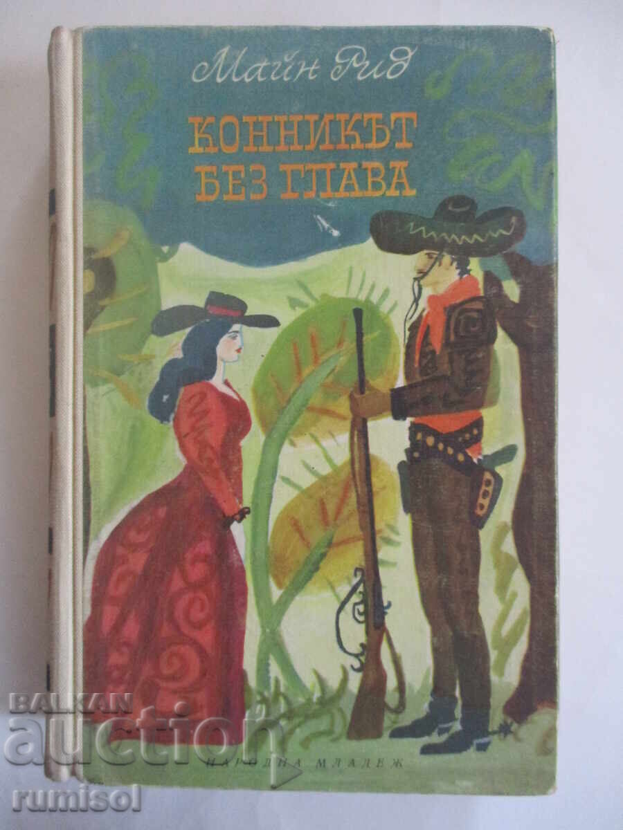 Călărețul fără cap - Mine Reid