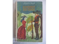 The Headless Horseman - Mine Reid