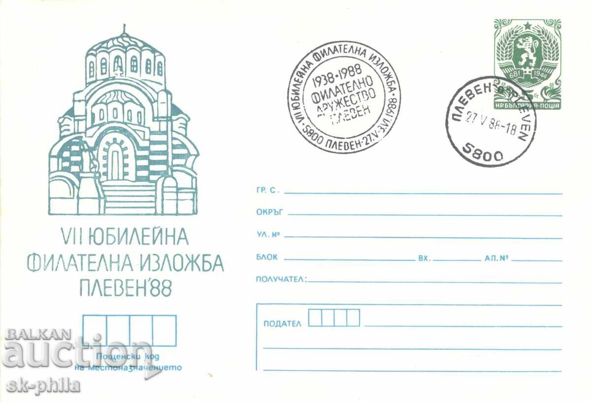Plic special - Expoziție filatelică Pleven 88