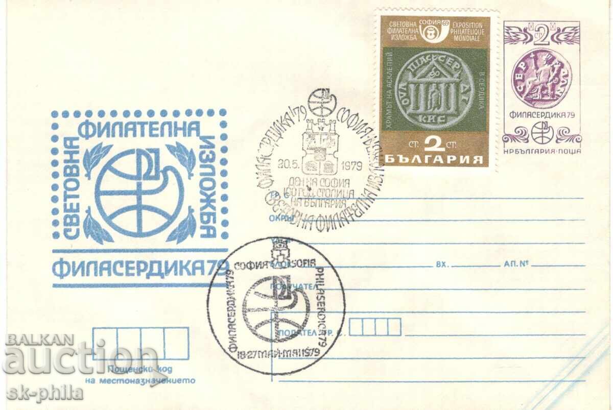 Special Envelope - Filaserica 79 Special Envelope - Filaserica 79