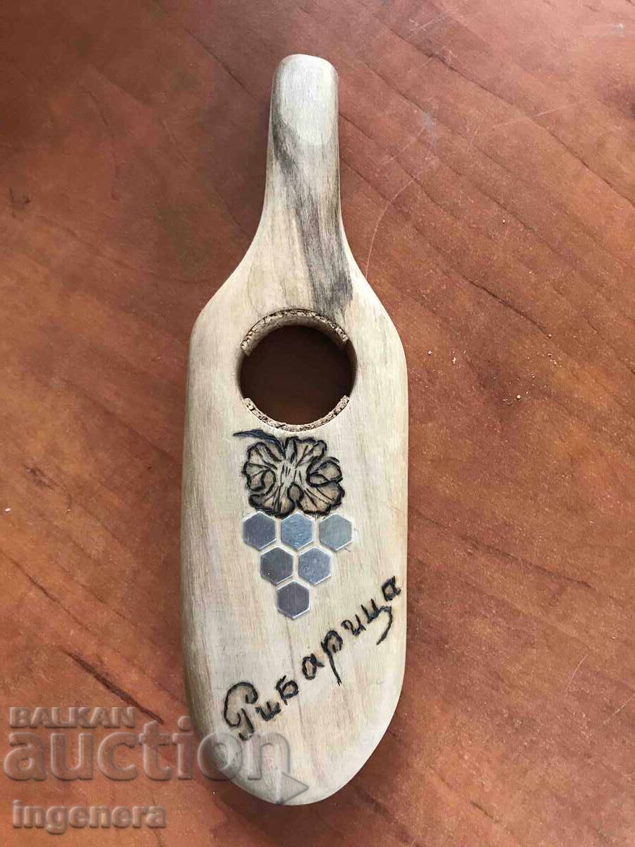 Single Walnut Wood Wine Rack with price 27.00 BGN | € 13.80 Single Walnut Wood Wine Rack with price 27.00 BGN | € 13.80